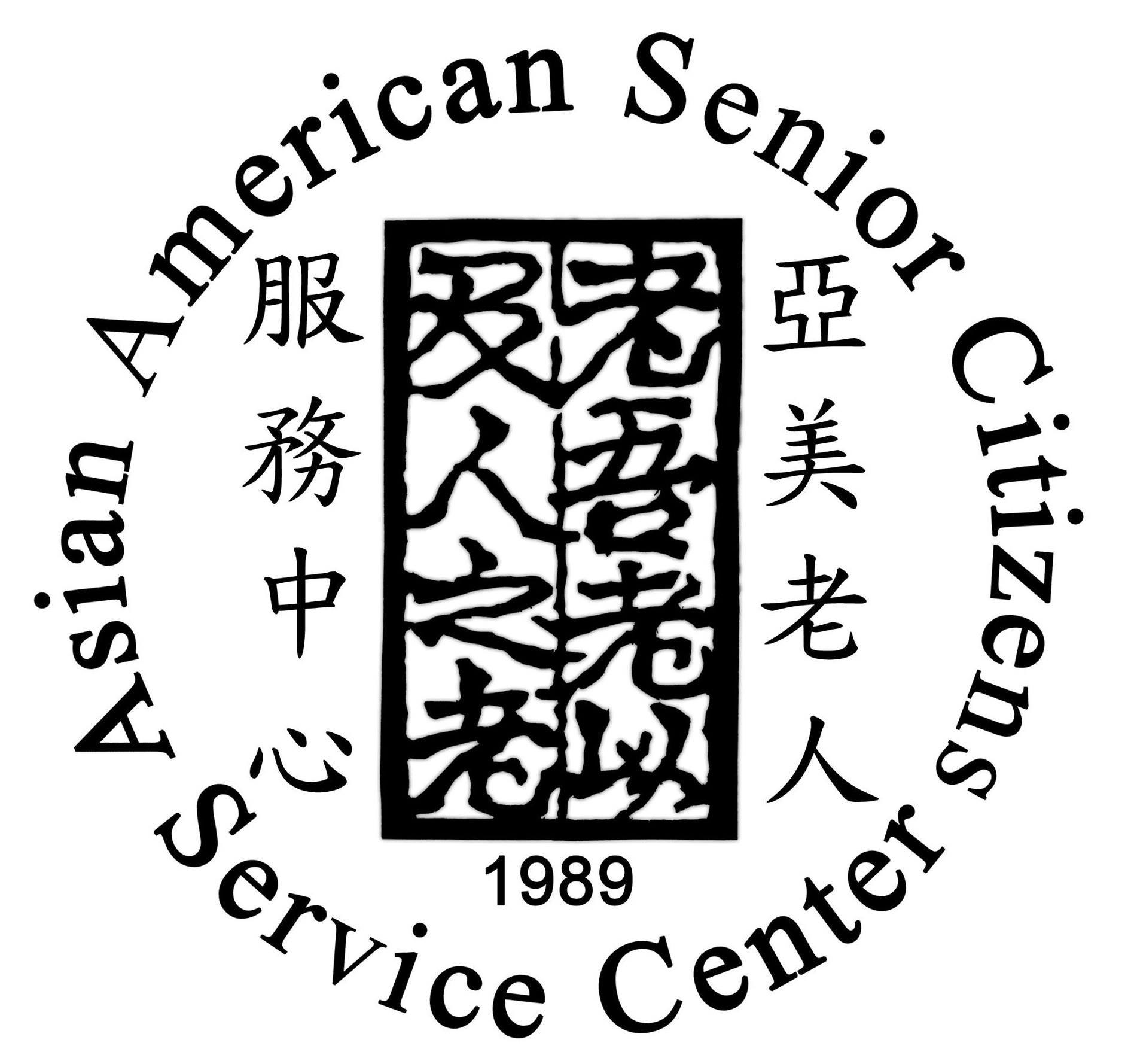 Asian American Senior Citizens
